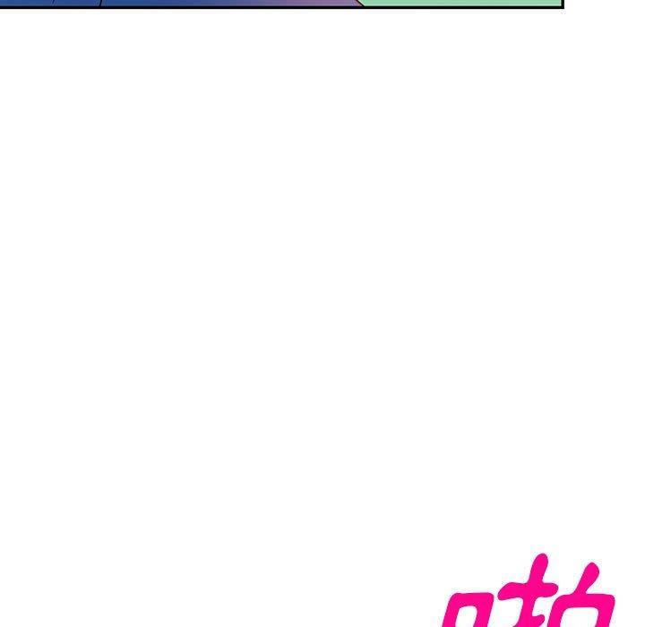 富少的貼身管家 第 47 話 第97页