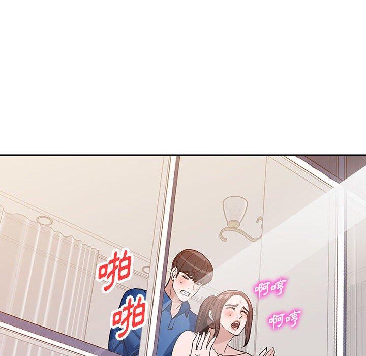 富少的貼身管家 第 47 話 第102页