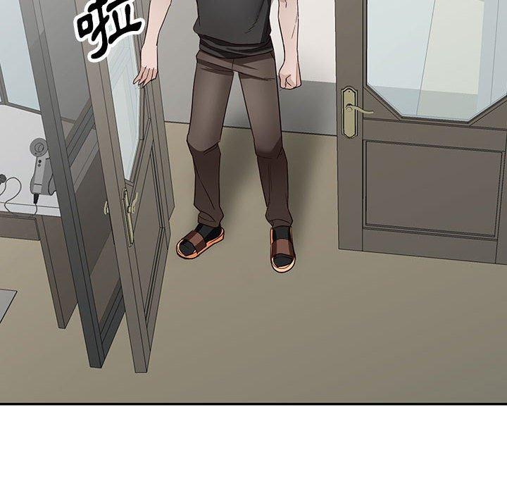 富少的貼身管家 第 47 話 第110页