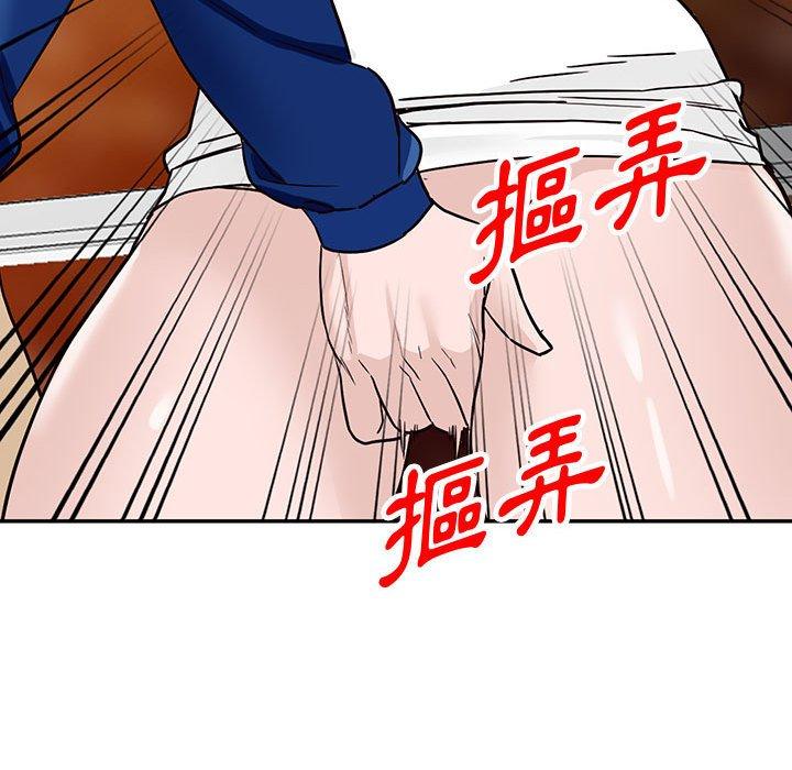 富少的貼身管家 第 47 話 第66页