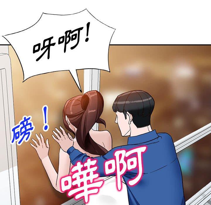 富少的貼身管家 第 47 話 第72页
