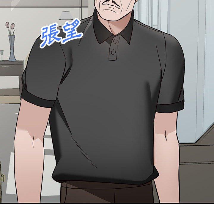 富少的貼身管家 第 47 話 第112页