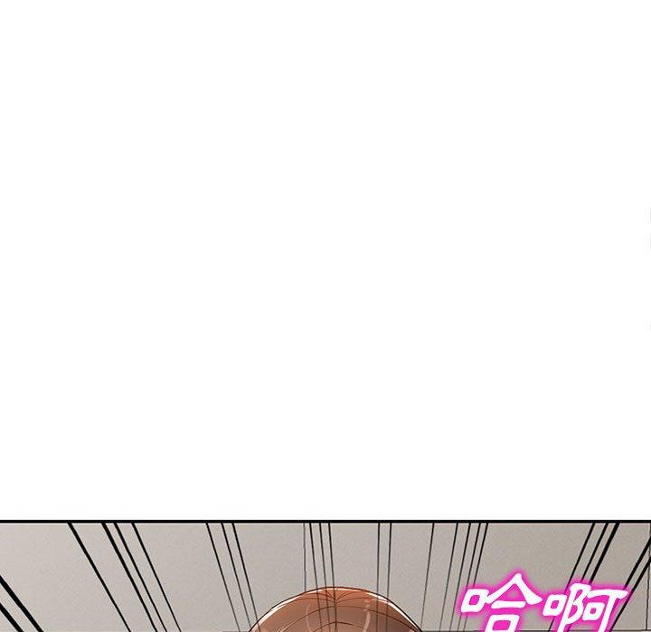 富少的貼身管家 第 47 話 第119页