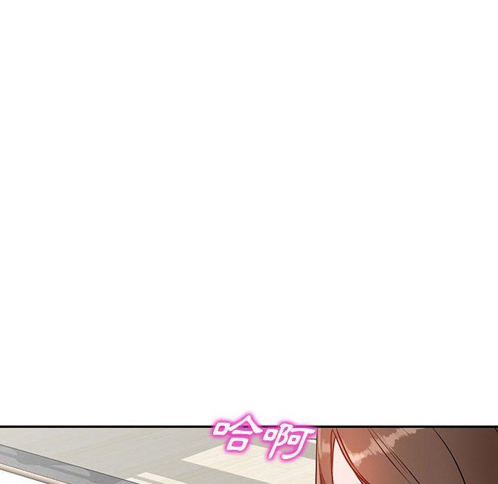 富少的貼身管家 第 47 話 第126页