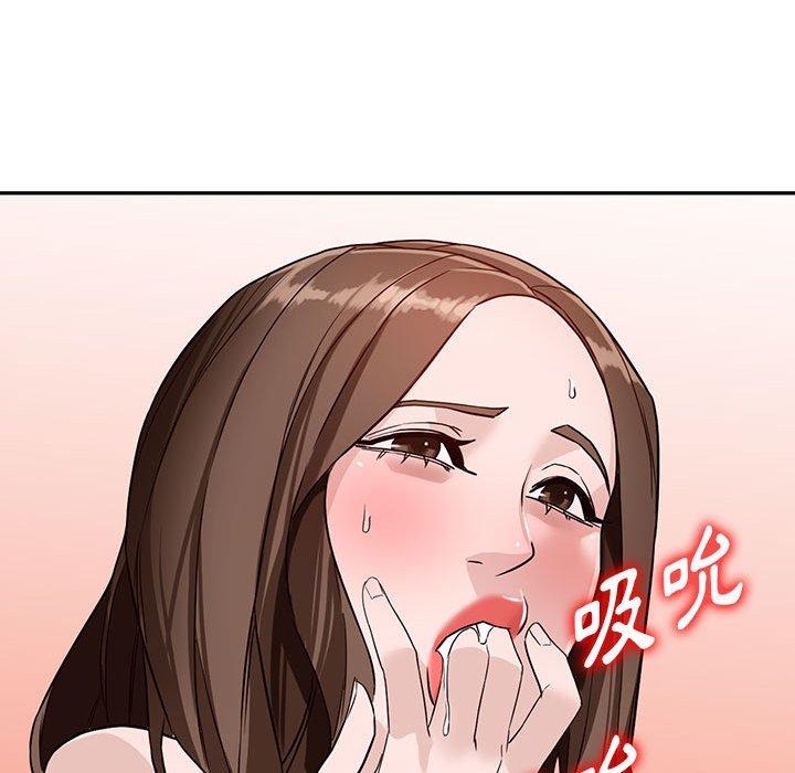 富少的貼身管家 第 47 話 第131页