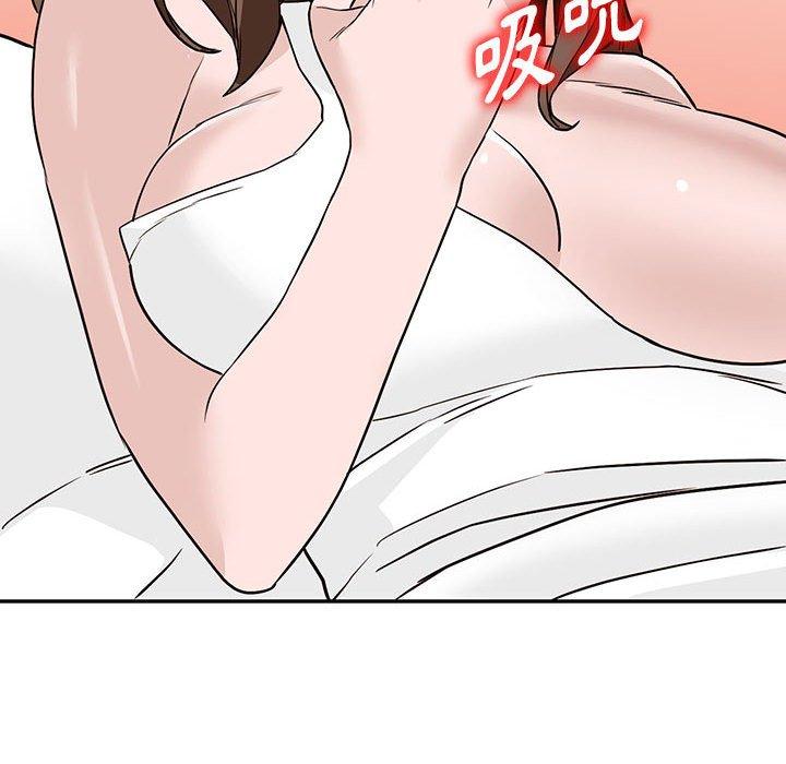 富少的貼身管家 第 47 話 第132页