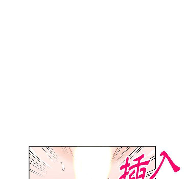 富少的貼身管家 第 47 話 第133页