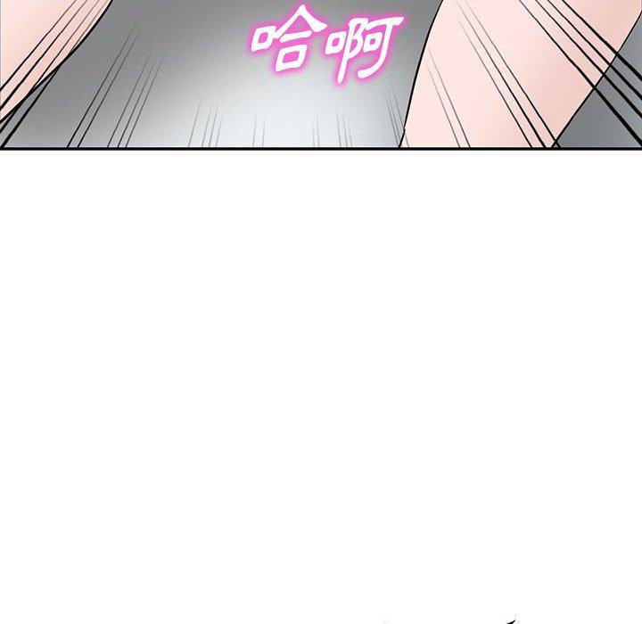 富少的貼身管家 第 47 話 第139页