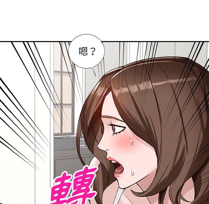 富少的貼身管家 第 47 話 第142页