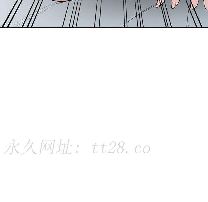 富少的貼身管家 第 47 話 第144页