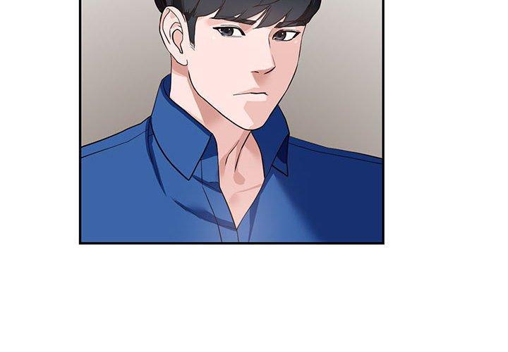 富少的貼身管家 第 47 話 第2页