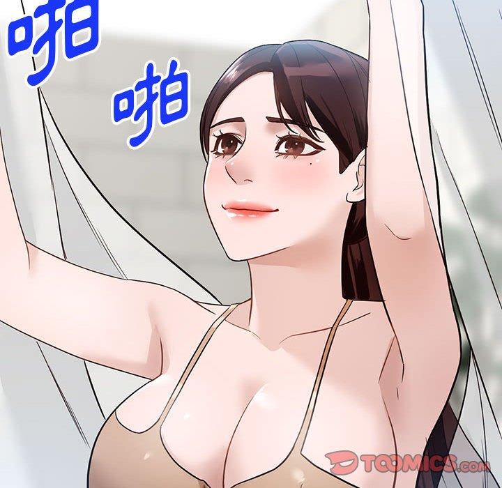 富少的貼身管家 第 48 話 第27页