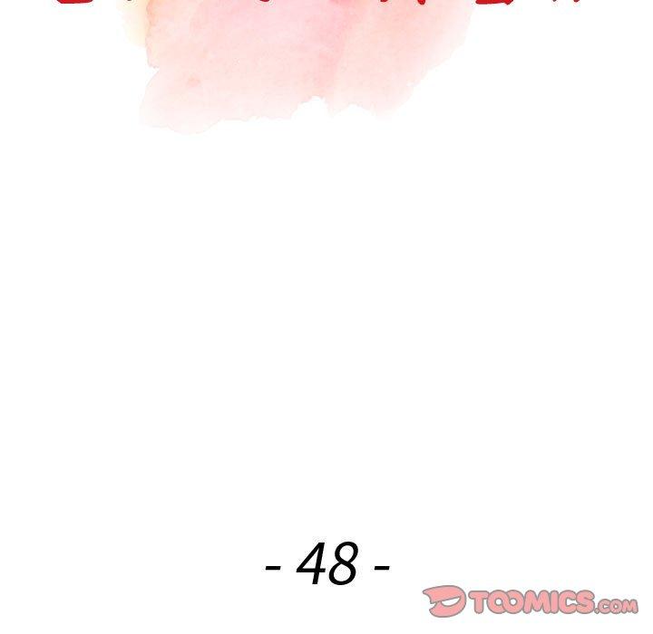 富少的貼身管家 第 48 話 第15页