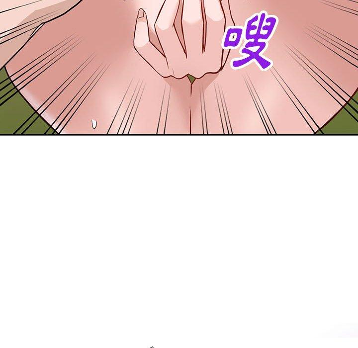 富少的貼身管家 第 48 話 第47页