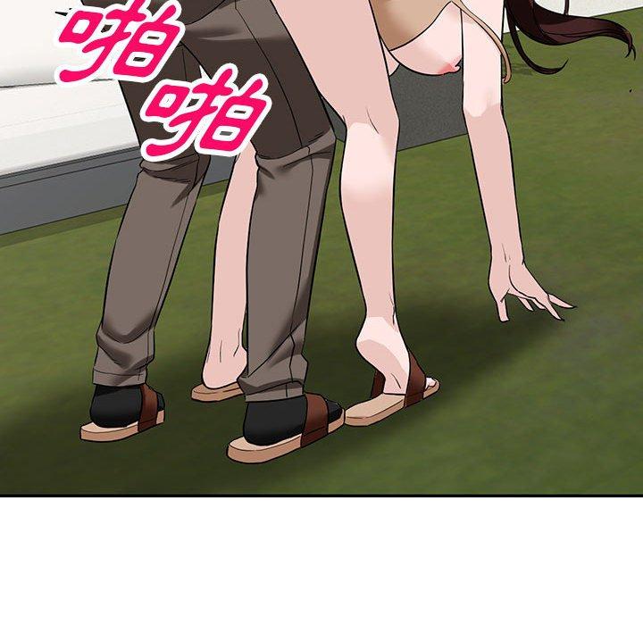 富少的貼身管家 第 48 話 第73页