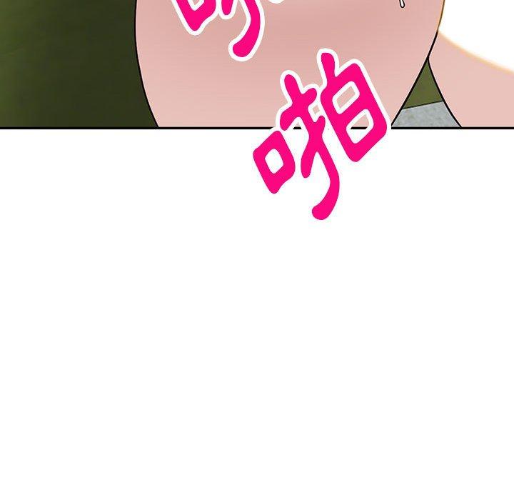 富少的貼身管家 第 48 話 第78页