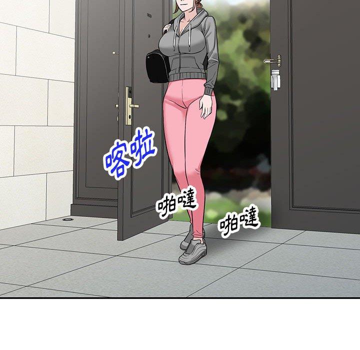 富少的貼身管家 第 48 話 第66页