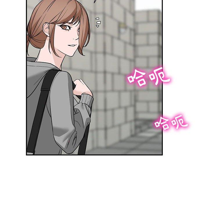 富少的貼身管家 第 48 話 第68页