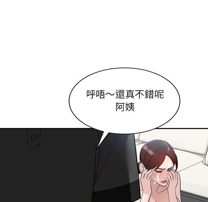 富少的貼身管家 第 48 話 第96页