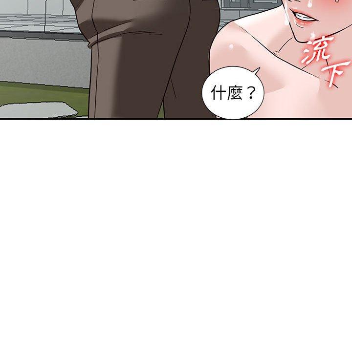 富少的貼身管家 第 48 話 第100页