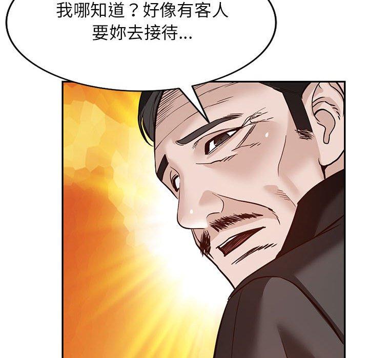 富少的貼身管家 第 48 話 第103页