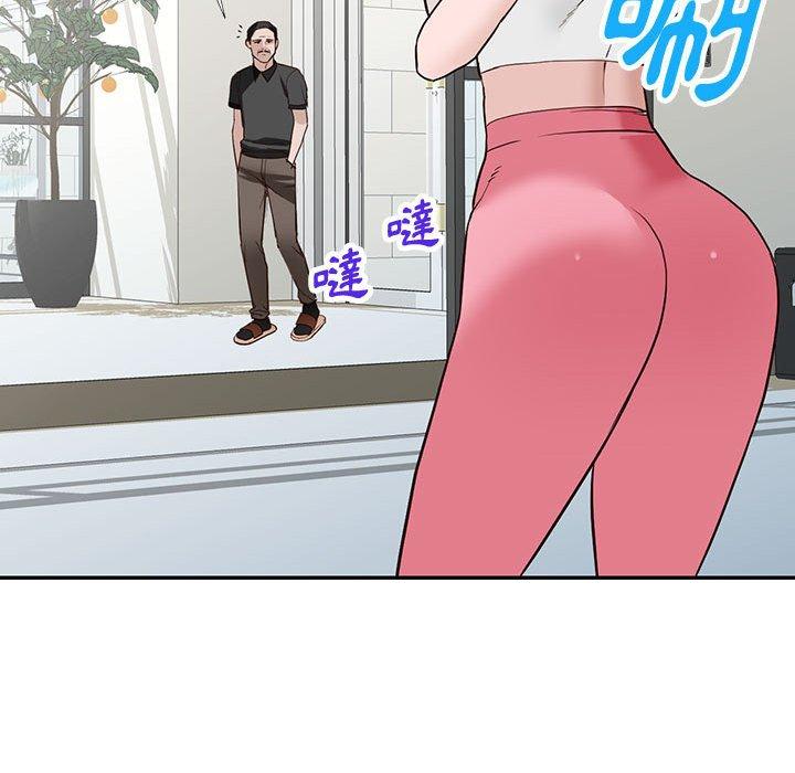 富少的貼身管家 第 48 話 第115页