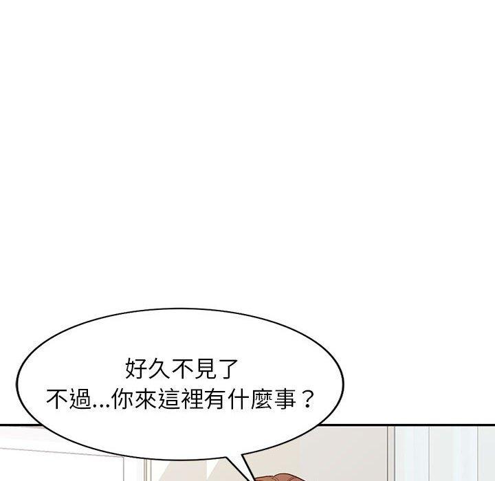 富少的貼身管家 第 48 話 第116页