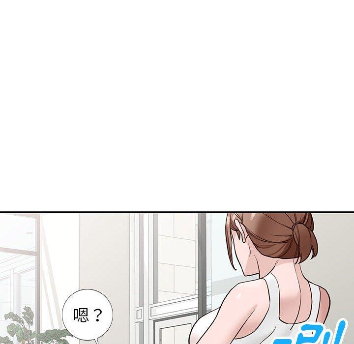 富少的貼身管家 第 48 話 第114页