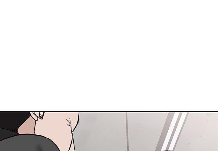 富少的貼身管家 第 49 話 第1页