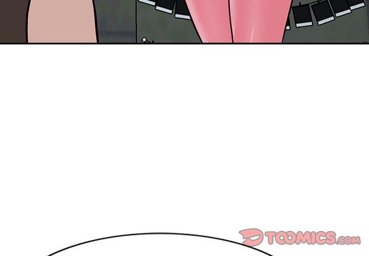 富少的貼身管家 第 49 話 第4页