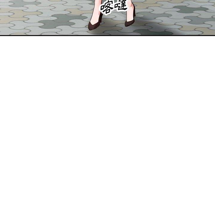 富少的貼身管家 第 49 話 第34页
