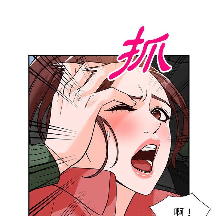 富少的貼身管家 第 49 話 第63页