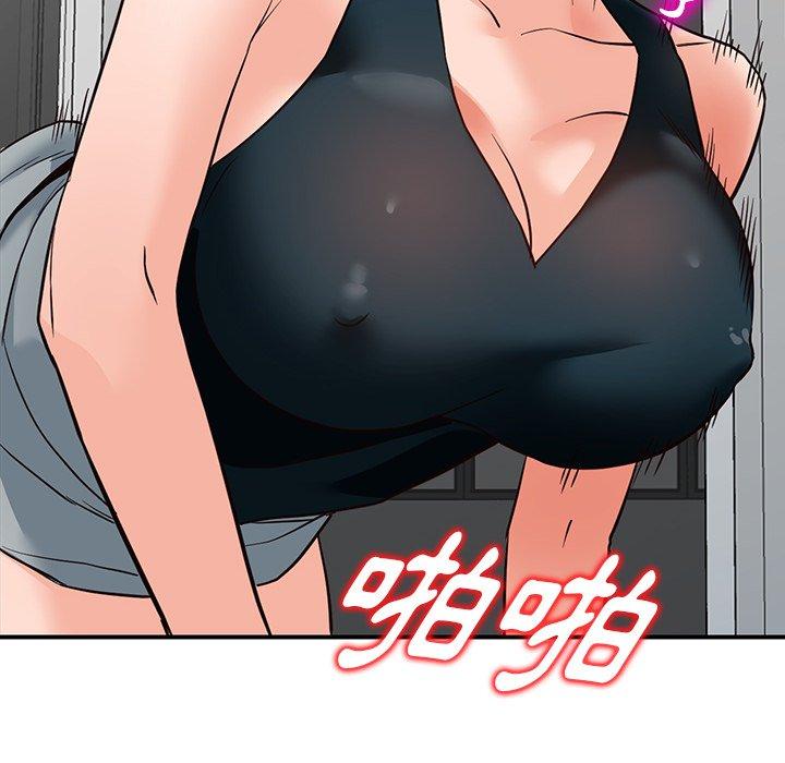 富少的貼身管家 第 60 話 第65页