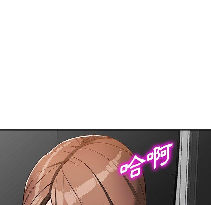 富少的貼身管家 第 60 話 第80页