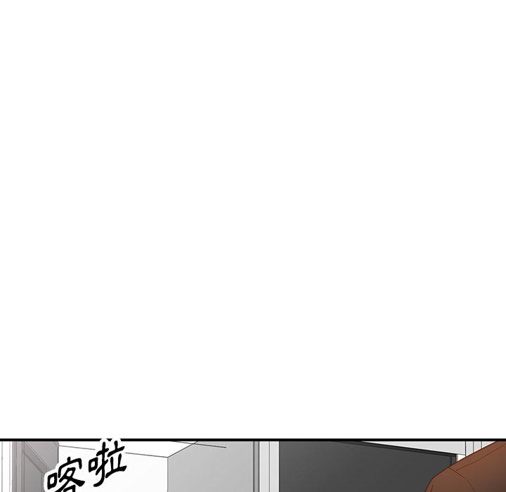 富少的貼身管家 第 60 話 第82页