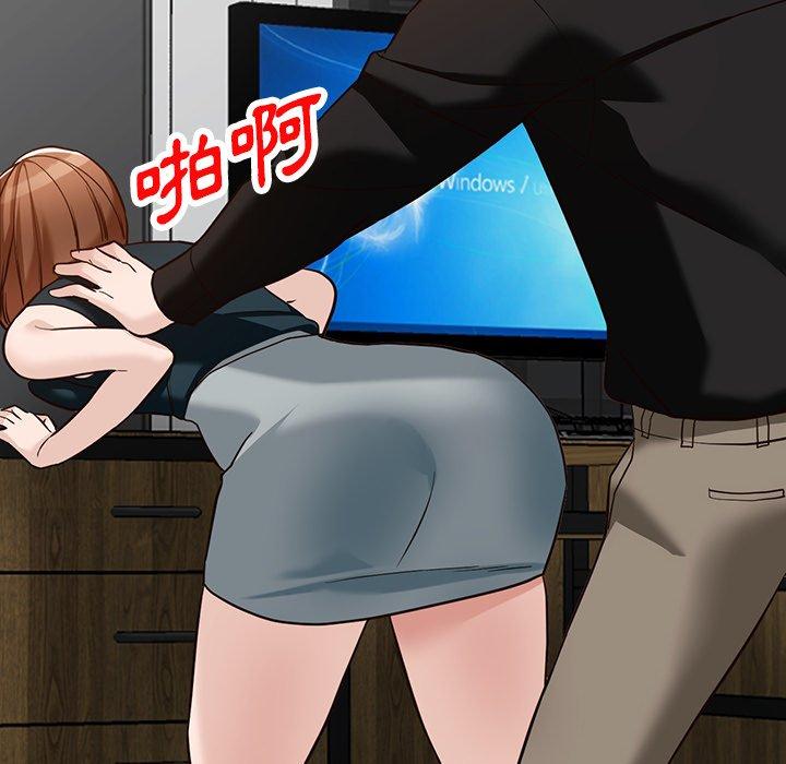 富少的貼身管家 第 60 話 第12页