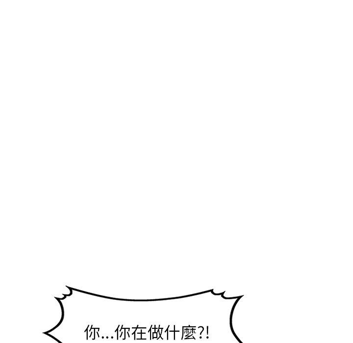 富少的貼身管家 第 60 話 第23页