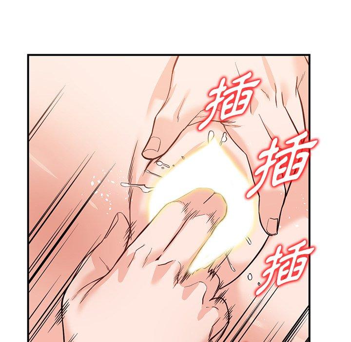 富少的貼身管家 第 60 話 第30页