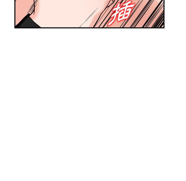 富少的貼身管家 第 60 話 第31页