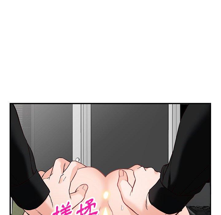 富少的貼身管家 第 60 話 第50页