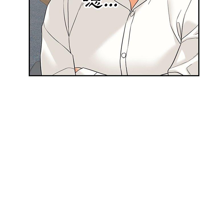 富少的貼身管家 第 60 話 第126页
