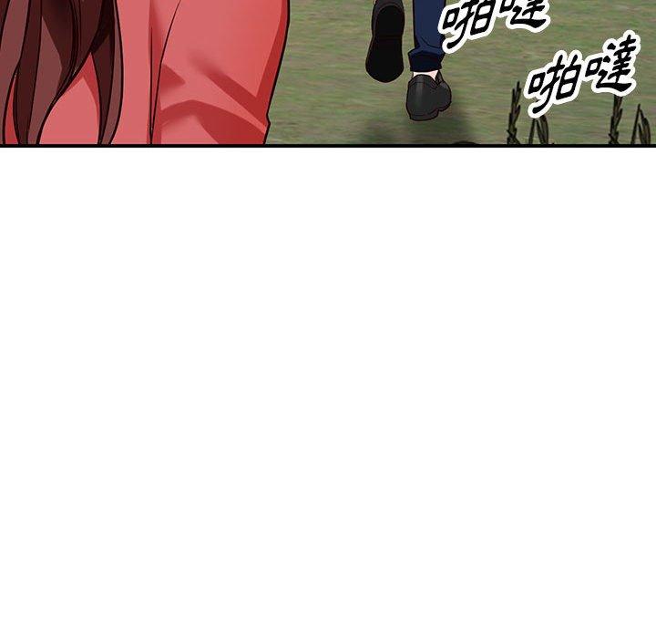 富少的貼身管家 第 50 話 第31页