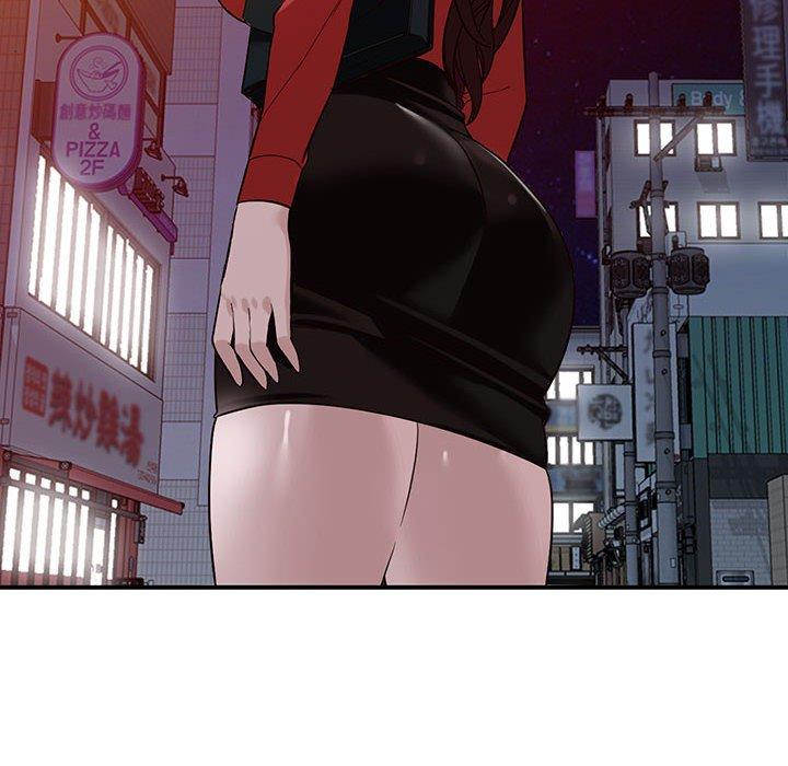 富少的貼身管家 第 50 話 第46页