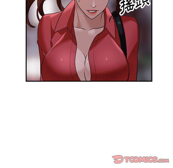 富少的貼身管家 第 50 話 第48页