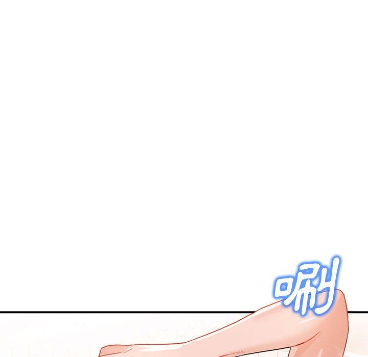 富少的貼身管家 第 50 話 第51页