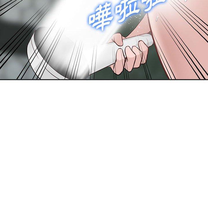富少的貼身管家 第 50 話 第61页
