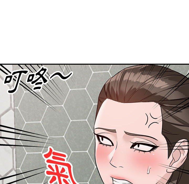 富少的貼身管家 第 50 話 第67页