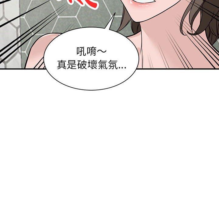 富少的貼身管家 第 50 話 第68页