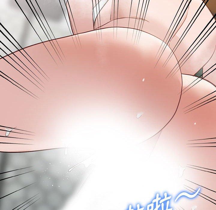 富少的貼身管家 第 50 話 第60页