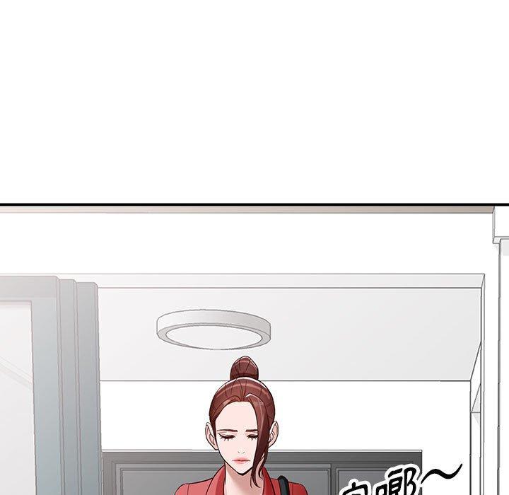富少的貼身管家 第 50 話 第78页
